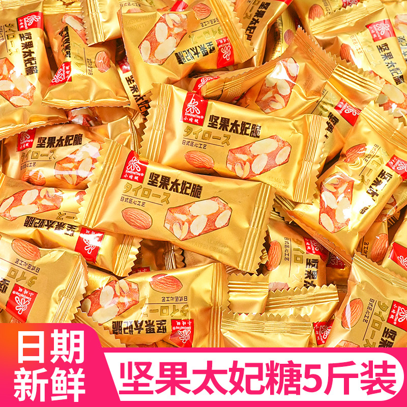 坚果太妃糖巴旦木酥糖硬糖花生糖喜糖伴手礼散装糖果休闲小零食品