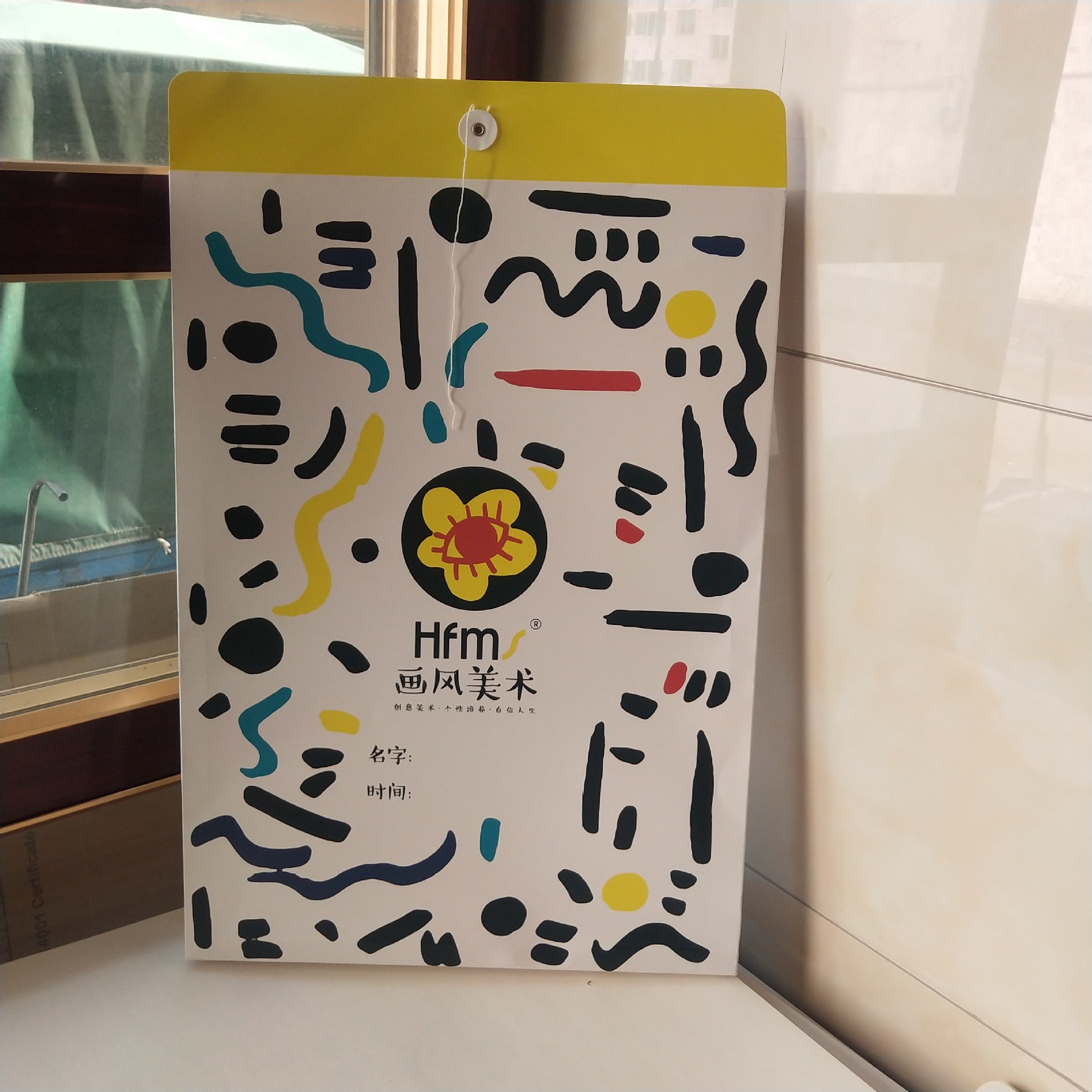 专业8开 a3 4开 美术作品袋 画室作品收纳袋