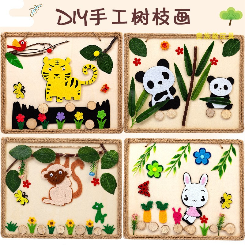 幼儿园环创材料装饰吊饰森系田园风教室成品手工走廊自然木艺画框