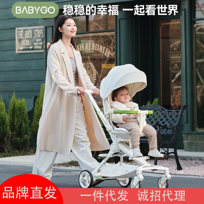 babygo婴儿高景观遛娃神器婴幼儿可坐可躺手推车宝宝轻便折叠推车