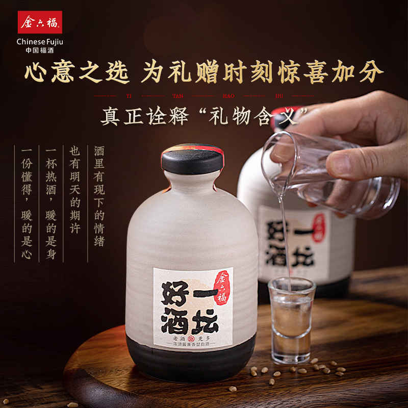 【官方直营】金六福一坛好酒陶坛40.8度500ml兼香型白酒单瓶-阿里巴巴