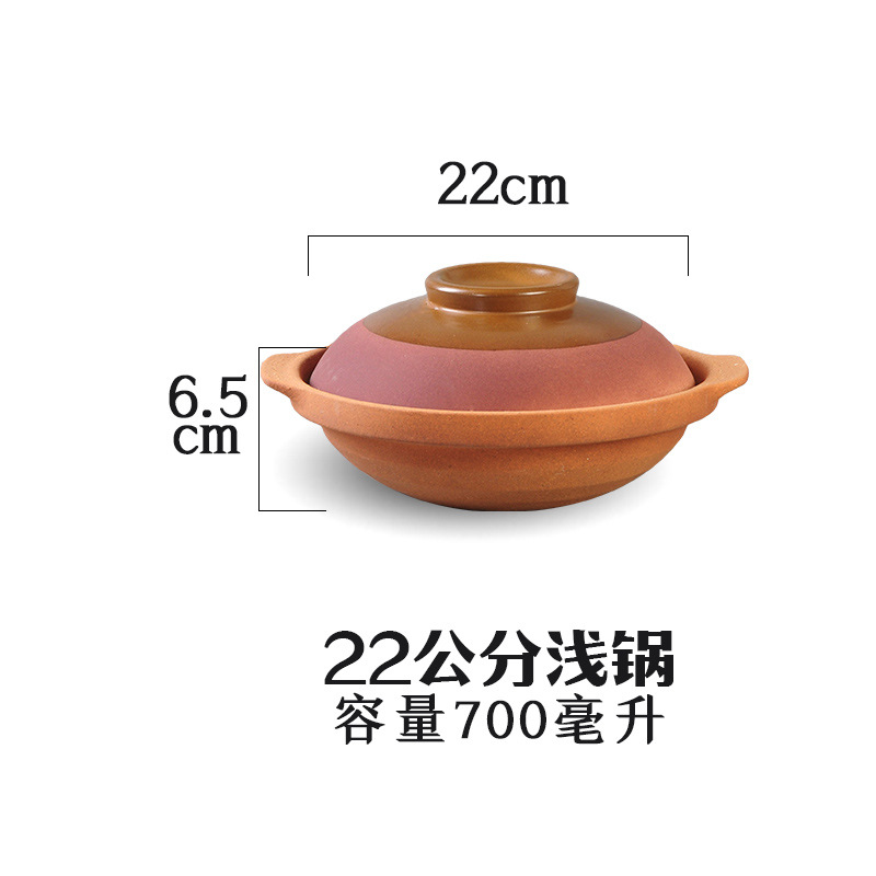 Vintage Old-Fashioned Casserole Earthen Casserole Cooking with Hot Sauce Casserole Pot Earthen Casserole Household Stewed Casserole Rice Noodles Claypot Rice Charcoal Stove Hot Pot