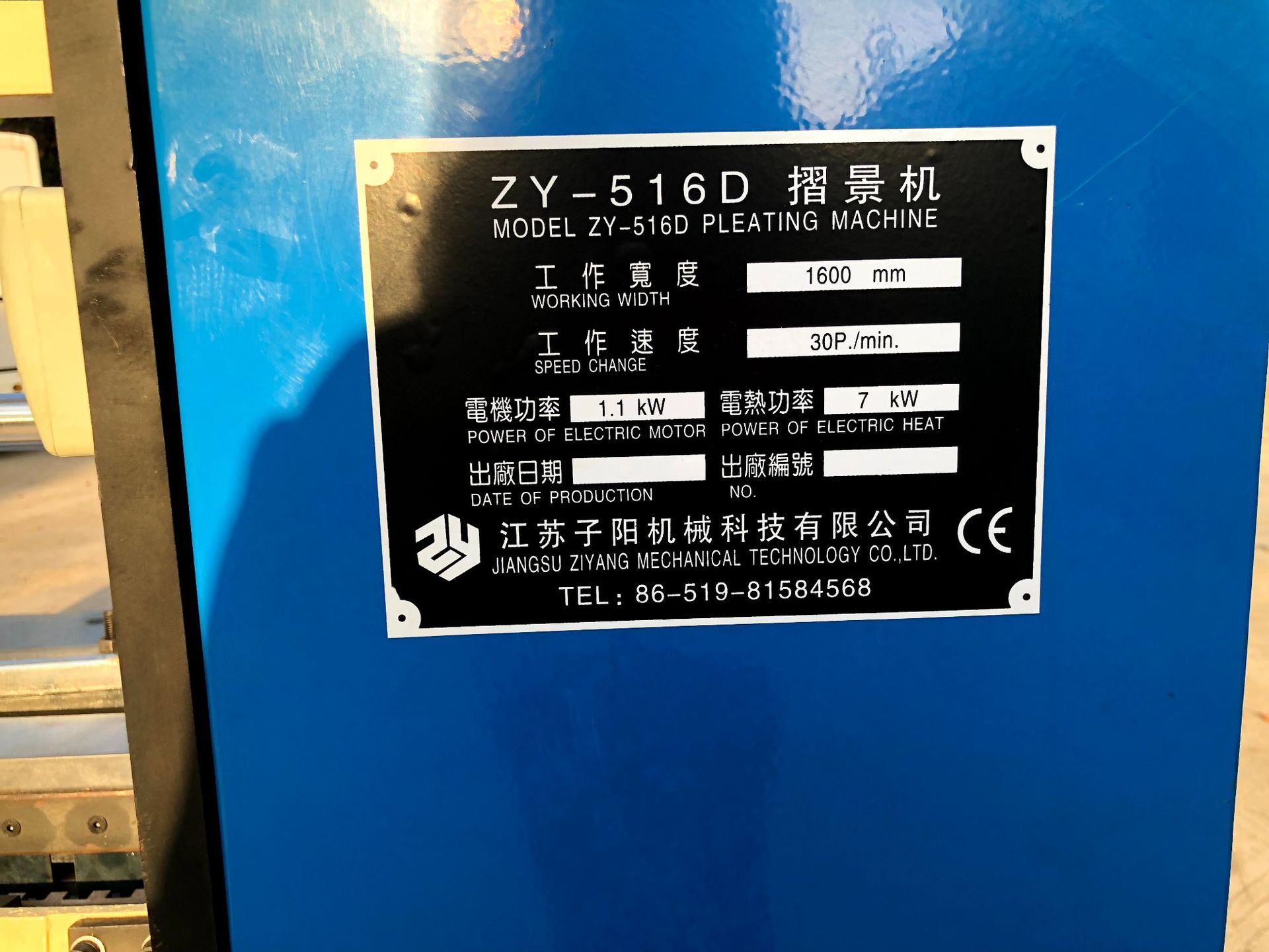 厂家供应布料压褶机 打褶机 打皱机 服装面料褶景机可定制zy-516d