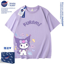 NASA联名新款库洛米圆领短袖kuromi夏季纯棉潮款打底衫男女童T恤