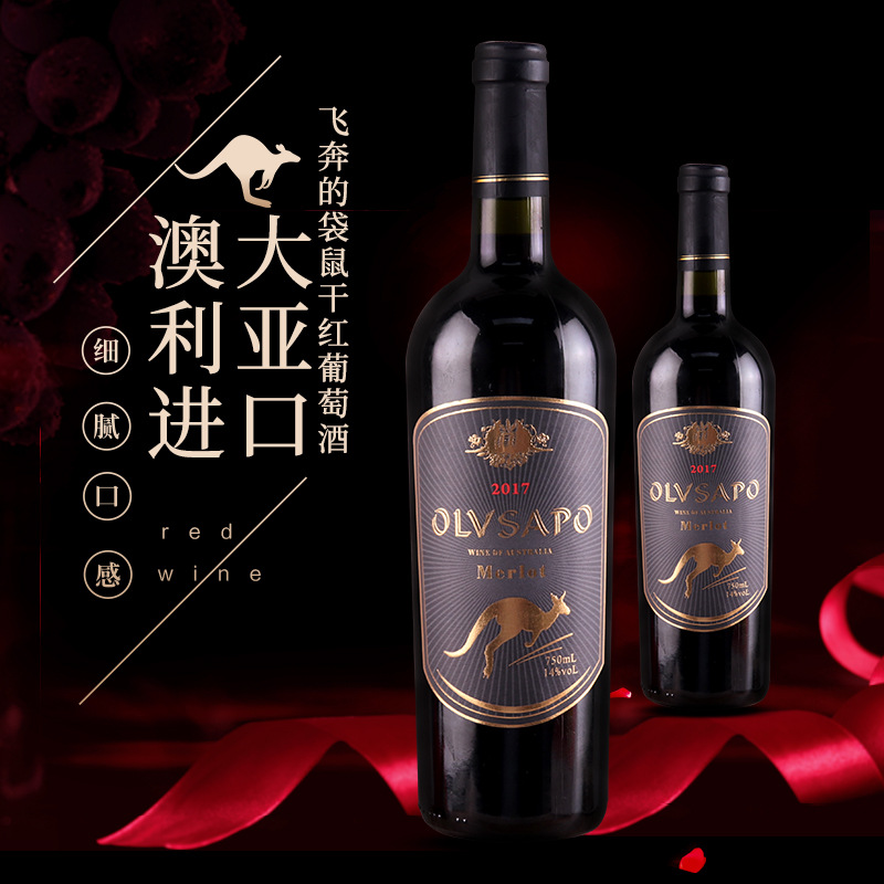 澳洲进口红酒东南澳产区袋鼠干红葡萄酒厂家货源团购抖音一件代发