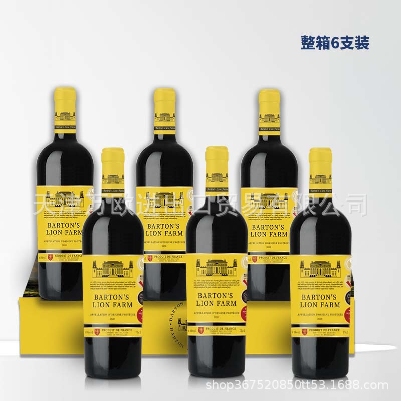 进口法国巴顿雄狮庄园干红葡萄酒红酒整箱正品15度赤霞珠送礼盒装