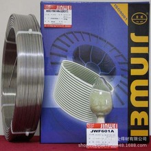 北京金威ER309/JWF601A不锈钢埋弧焊丝与焊剂
