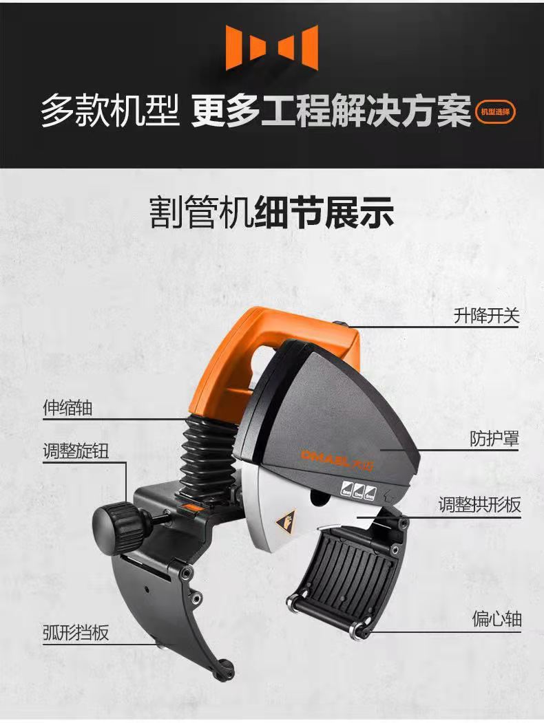 全新款小型切管机手提便携性式割管机切割无火花无毛刺电动切管机