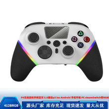 P4手柄蓝牙5.3无线游戏手柄带RGB灯兼容p3 ios 安卓 PC Switch