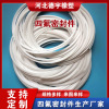 Sealing element seal ring Tetrafluoroethylene seal up Washer Teflon Manufactor Work order System Sealing element seal ring Tetrafluoroethylene seal up Washer Teflon Manufactor Work order System