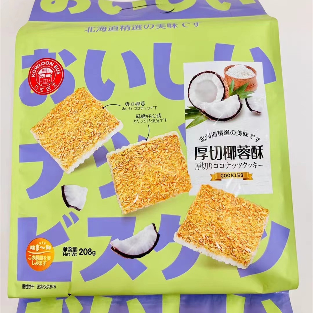 九龙巴士厚切椰蓉酥208g袋装 超市休闲零食货源批发好吃的食品
