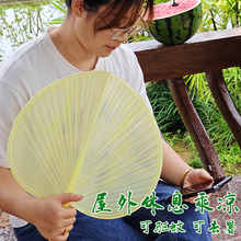 中式传统塑料小扇子夏天用的大蒲扇老式耐用结实荷叶圆形手工