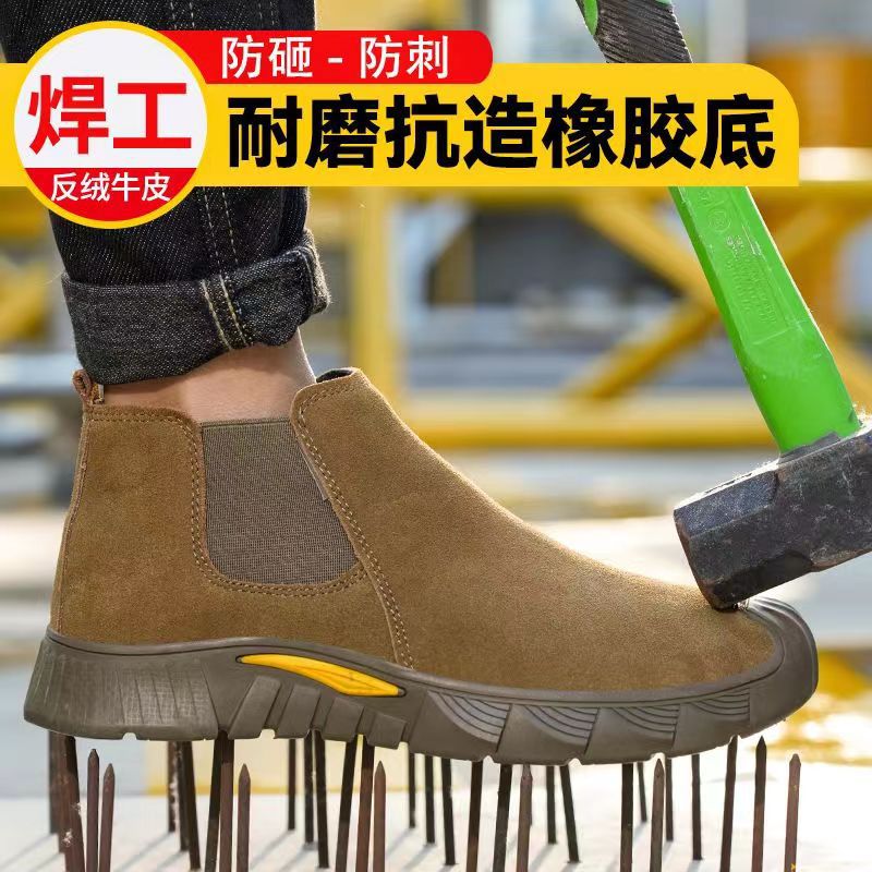 Factory Welder Anti-Scald Lightweight Closed Toe Kevlar Anti-Puncture Anti-Smashing Labor Protection Shoes Men's Four Seasons Wear-Resistant Steel Toe Cap