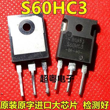 s60hc3 60a30 原装原码进口拆机, 肖特基整流二极管 质量保证