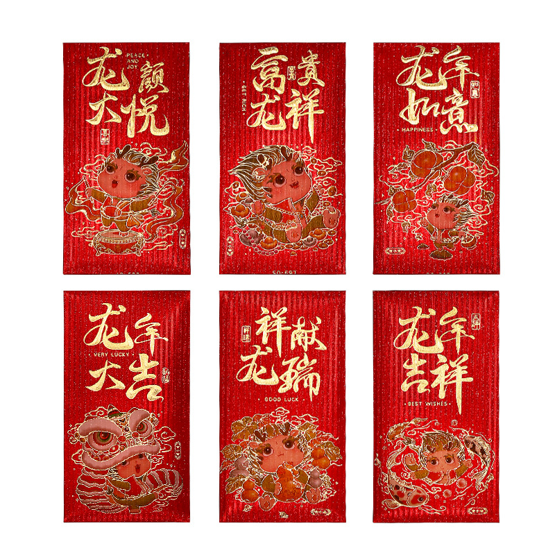 Dragon Year Red Envelope 2024 Creative Celebrate the New Year Lucky Money Happy New Year Cartoon Red Pocket for Lucky Money Spring Festival Universal Gift