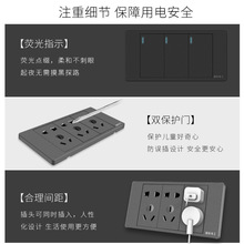 118型家用长方形暗装四位大盒20孔12孔插座开关面板多孔