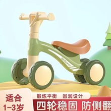 儿童平衡车1-3岁婴儿车男女孩宝宝四轮滑行车无脚踏学步车玩具车