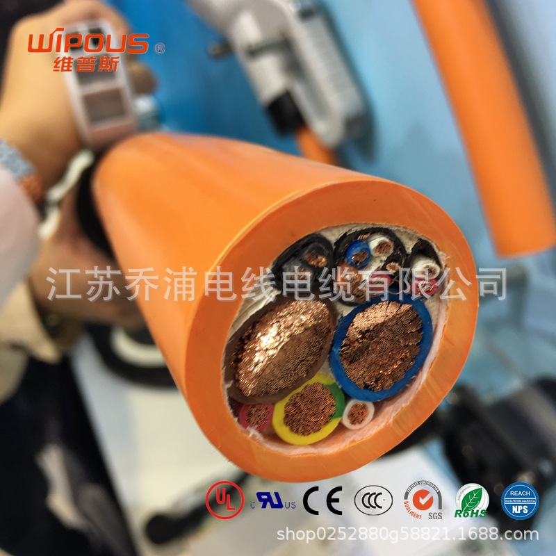 乔浦 EV70平方 新能源汽车充电桩电线电缆  新能源电缆