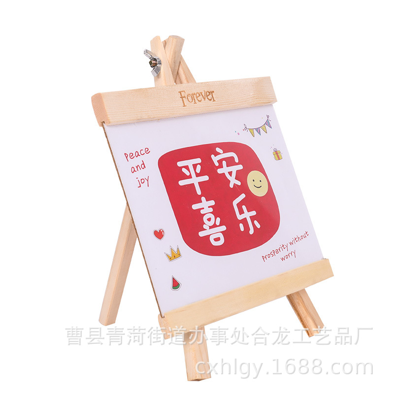 Solid Wood Photo Frame Cartoon Warm Heart Blessing Text Ins Style Small Photo Frame Painting Table Painting Bedroom Table Decorative Ornaments