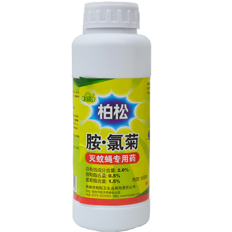 柏松灭蚊药水氯氰菊酯大面积杀蚊子药苍蝇药蟑螂药飞虫家用杀虫剂