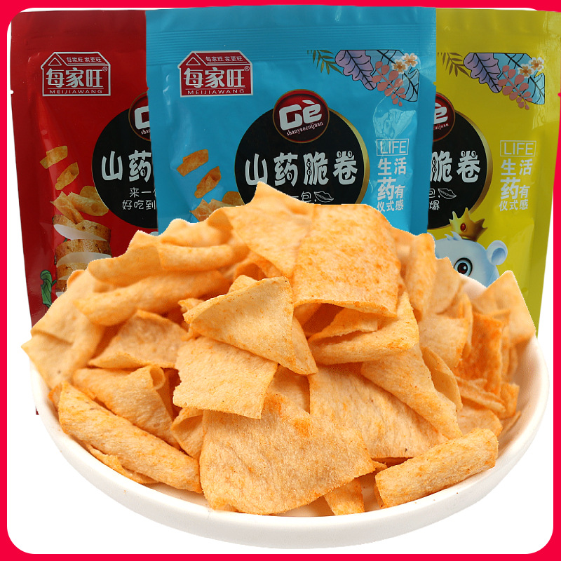 番茄味山药脆片90g休闲食品零食小吃摆地摊 一件代发网红直播供货