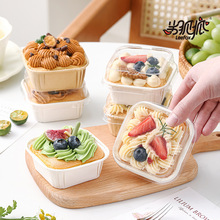 纸杯蛋糕纸托方形一次性带盖杯子烘焙烤箱专用模具面包打包装盒子