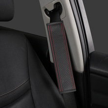 X701亚马逊TEMU爆款跨境皮压花汽车安全带护肩套保护套保险带护套
