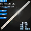 Supplying LG 43LG61CH-CK 43UH6100-CB Light Bar 6916L-2744A