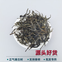 云南普洱茶叶勐库正气塘古树生茶毛料包邮批发500g生普散茶高端