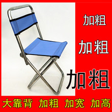 轻便折叠凳马扎加粗加厚网布靠背椅子小凳子板凳约金属经济型平凳
