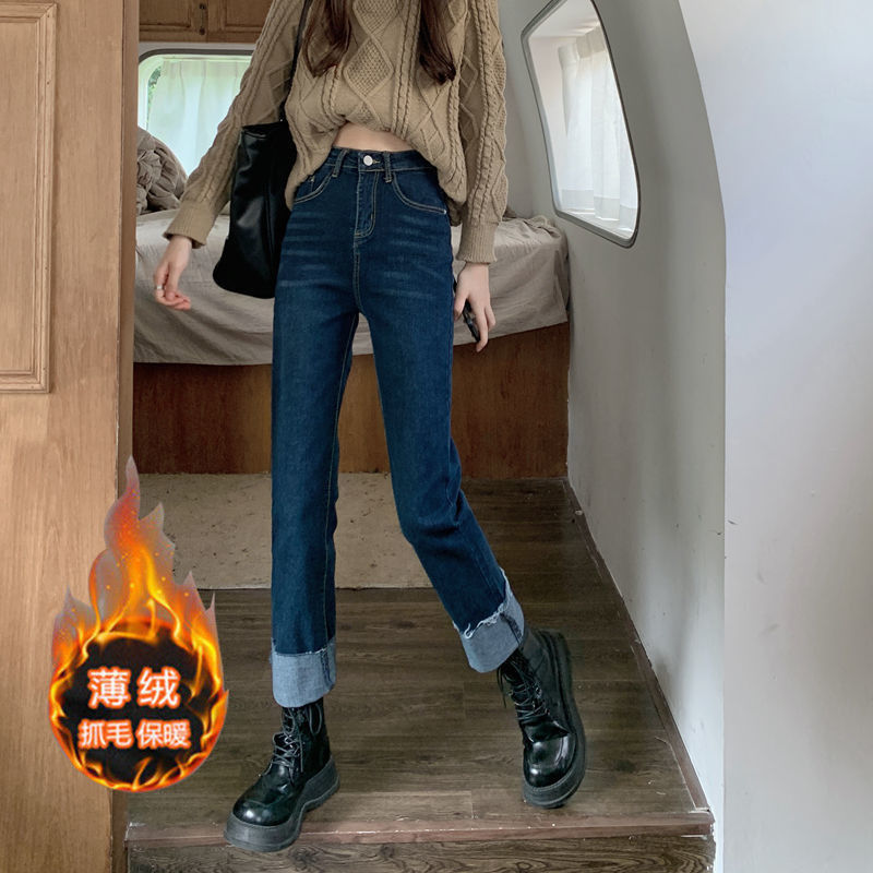 单款/加绒高腰直筒牛仔裤女秋冬季韩版显瘦卷边小个子百搭烟管裤