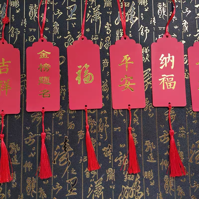 端午节祝福许愿卡留言卡景区寺庙心愿牌墙面树装饰祈福牌批发