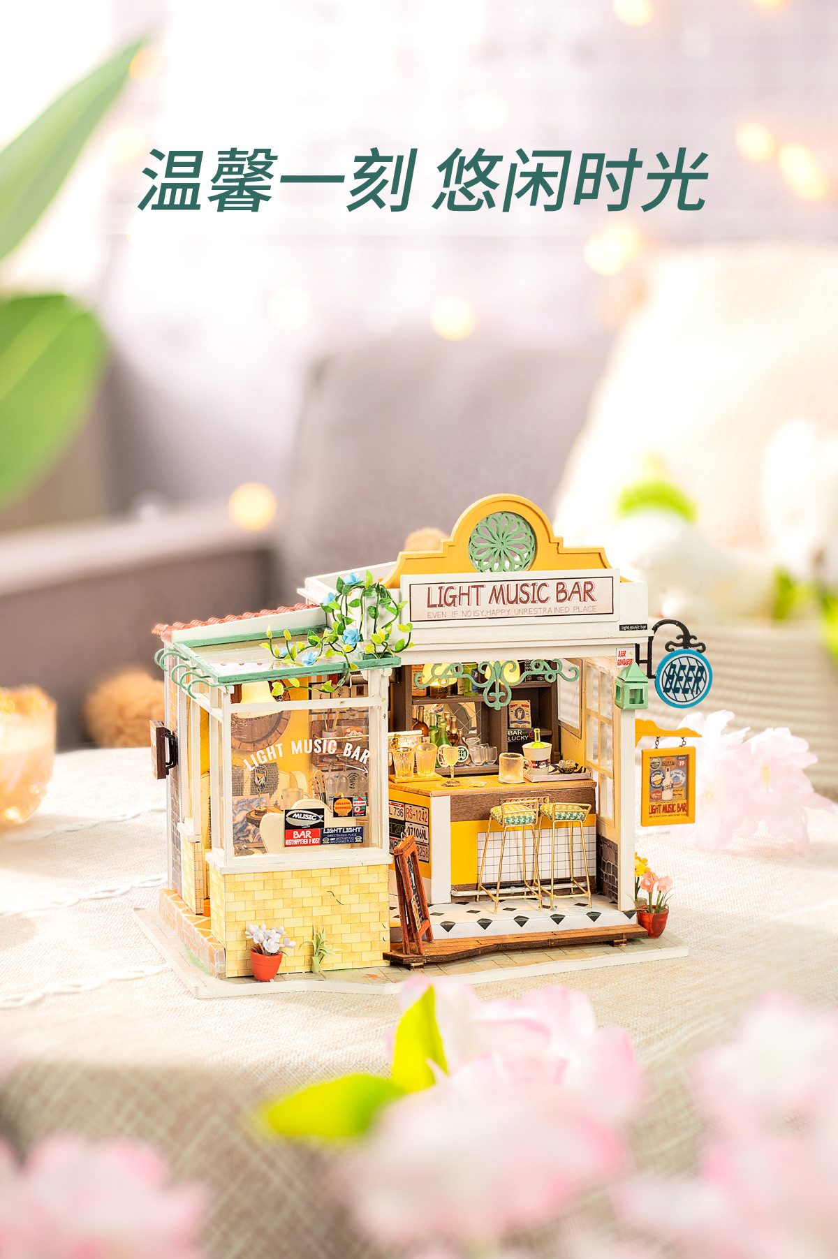 若态diy小屋手工木质拼装迷你小房子模型生日礼物 女生创意摆件女