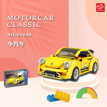 LIN07迷你哲高01046积木复古黄色小汽车模型儿童益智拼装玩具盒装