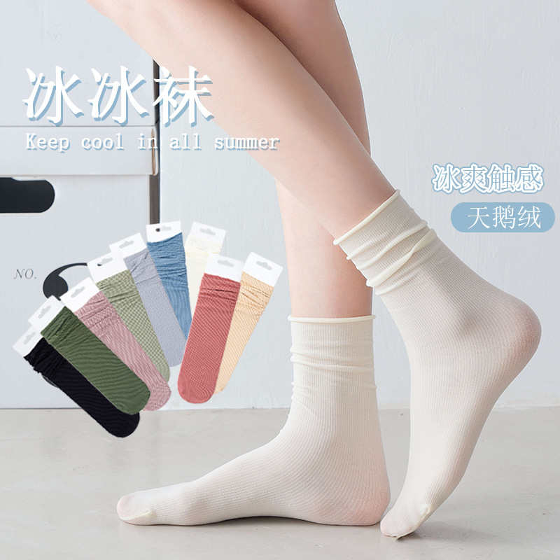 Bunching Socks Women's Summer Velvet Japanese Candy Color Thin Mid-Calf Length Socks Summer Women's Loose Ice Socks