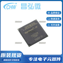EP4CE15F23C8N I7N BGA-484 FPGA可编程门阵列芯片ic 全新原装