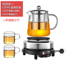 家用电热炉茶炉可调温度煮咖啡摩卡壶加热炉玻璃煮水养生壶功夫茶