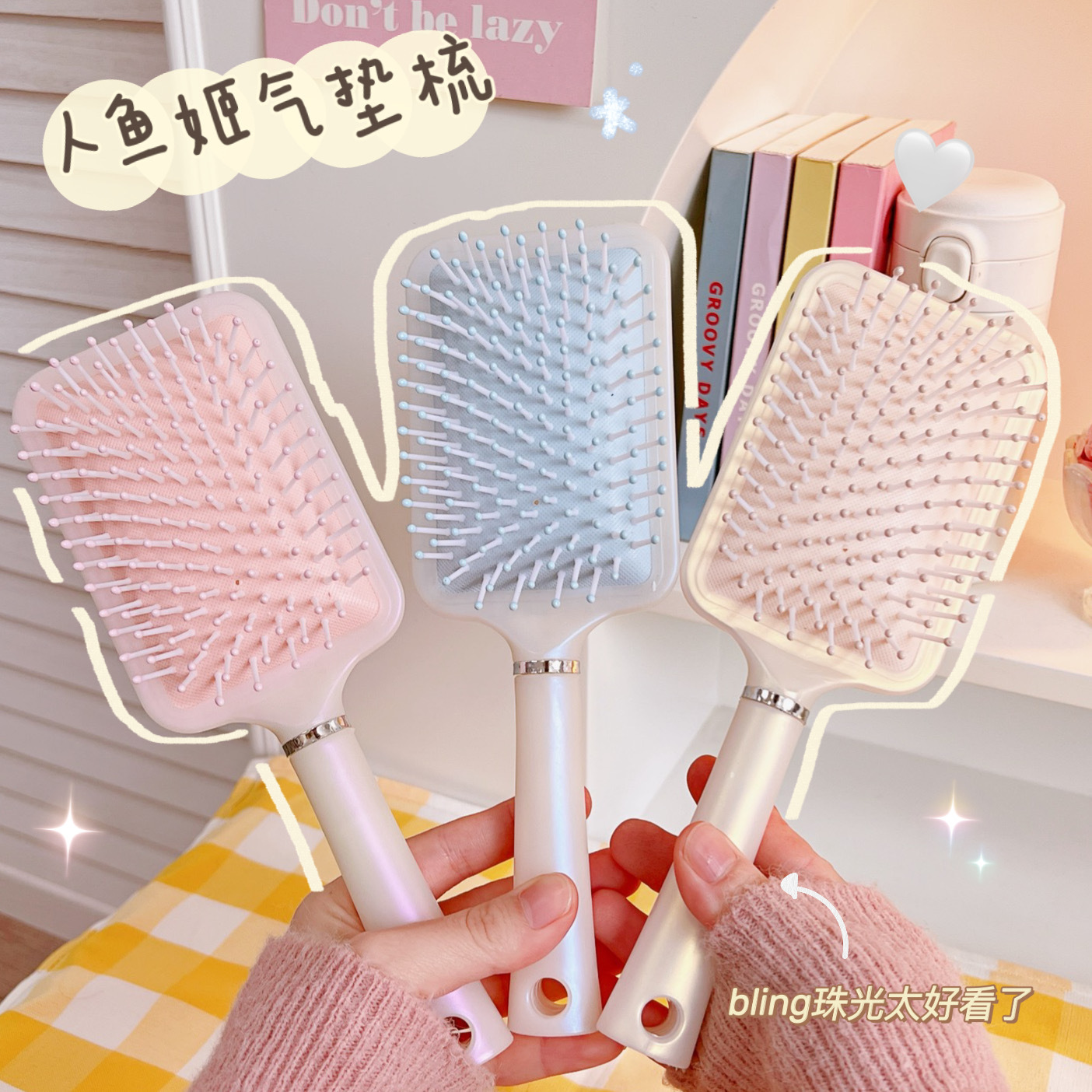 Comb Lady Temperament Curly Long Hair Air Cushion Comb Airbag Comb Massage Comb Household Portable Student Anti-Static Comb