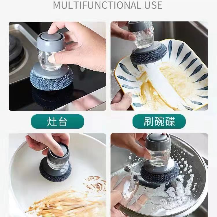 Factory Direct Sales [Can Be Sent on Behalf] Multi-Functional Dishwashing Brush with Liquid, Kitchen Cleaning Steel Wire Ball Cleaning Brush Wok Brush