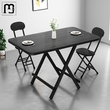 梵喜可折叠桌子餐桌1米1.2米家用小户型长方形吃饭桌椅套出租屋摆