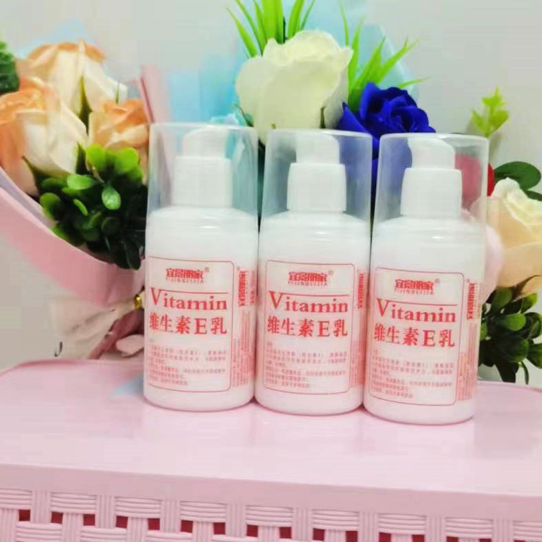 批发身体乳霜滋润护手维生素e乳100ml皲裂膏保湿润肤膏-阿里巴巴