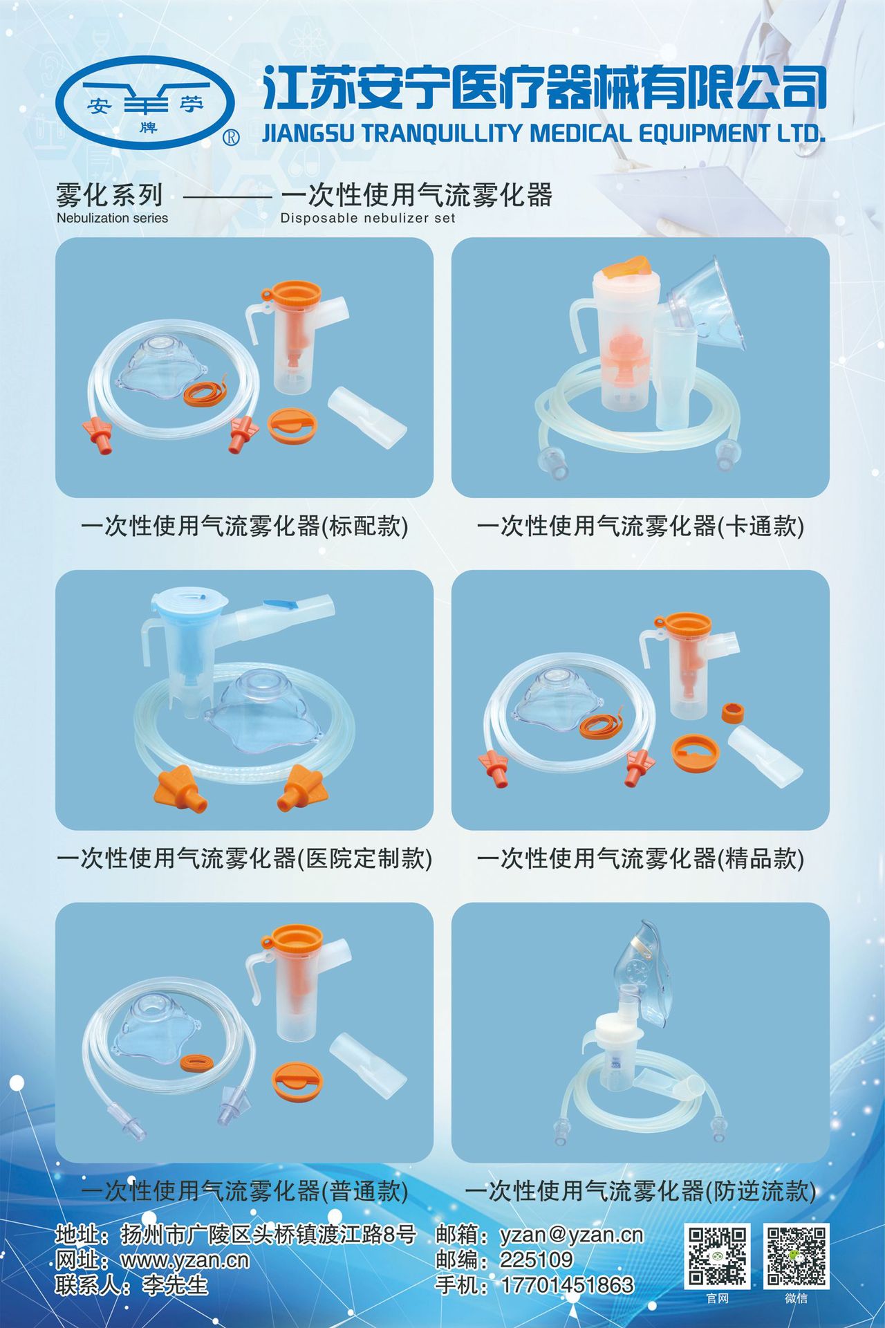 安苎氧气面罩氧气罩吸氧面罩成人输氧管家用老人 成人型 标配