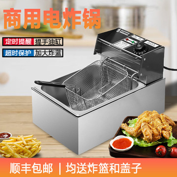 电炸炉炸锅油炸锅加厚商用大容量不锈钢油炸油条机器薯条炸鸡摆摊