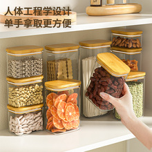 现代简约透明PET密封罐家用厨房防虫防水储粮罐多规格叠加储物盒