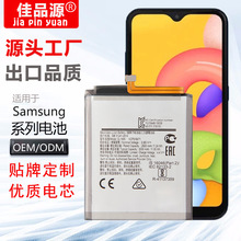 适用Samsung三星 A01/A20e/A8S/A41/A51/S20/M11手机电池定制批发