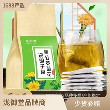 蒲公英菊花决明子厂家批发茶 牛蒡根蒲公英金银花枸杞茶支持代发