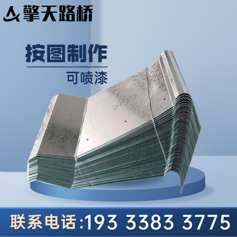桥梁伸缩缝护栏钢遮板立式防撞墙镀锌钢板桥梁波形不锈钢喷塑护栏