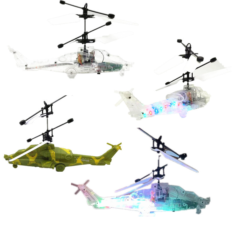 跨境 热卖彩灯飞机感应直升机飞行器玩具遥控飞机 感应战斗机批发