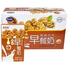核桃花生早餐奶植物蛋白牛奶饮品250mlx24盒整箱学生奶早餐奶包邮