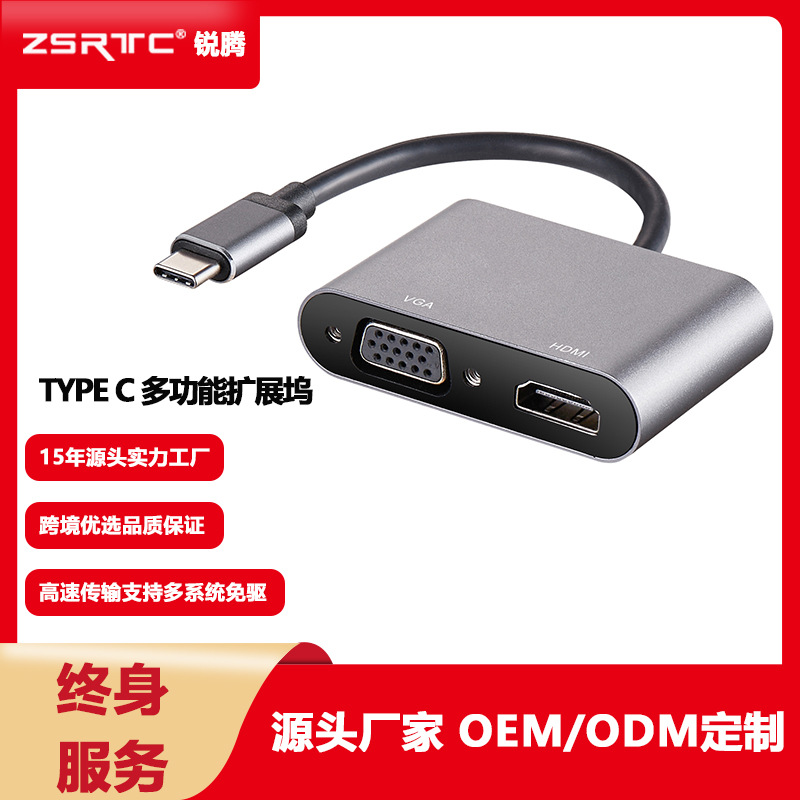 type c 转hdmi vga显卡扩展坞同款适用笔记本外接显卡扩展坞-阿里巴巴